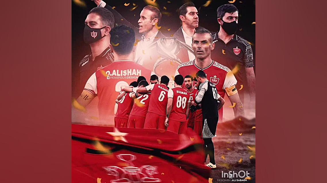 کل کل پرسپولیس