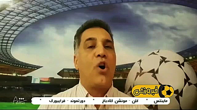 تحلیل پیش از بازی پرسپولیس و ا...