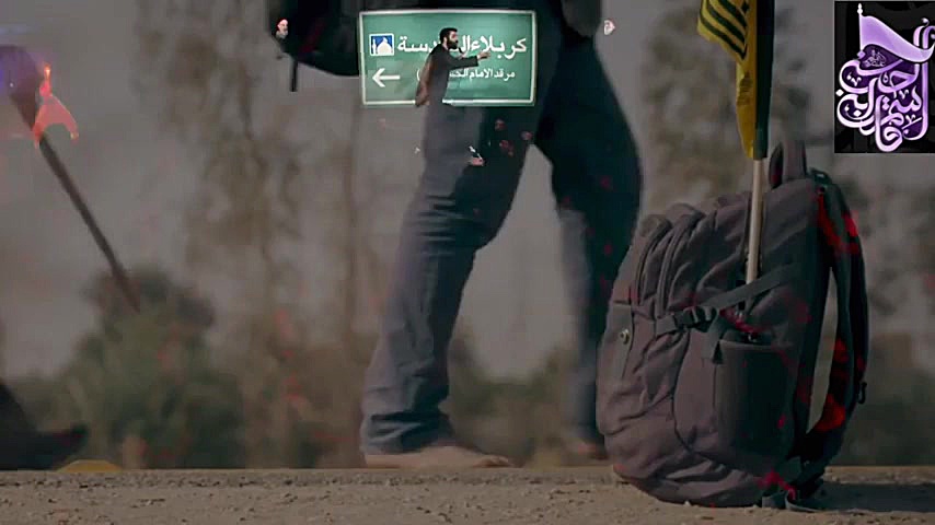 نماهنگ پیاده روی اربعین