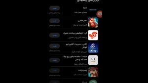 آموزش اپلیکیشن واتساپ | WhatsA...