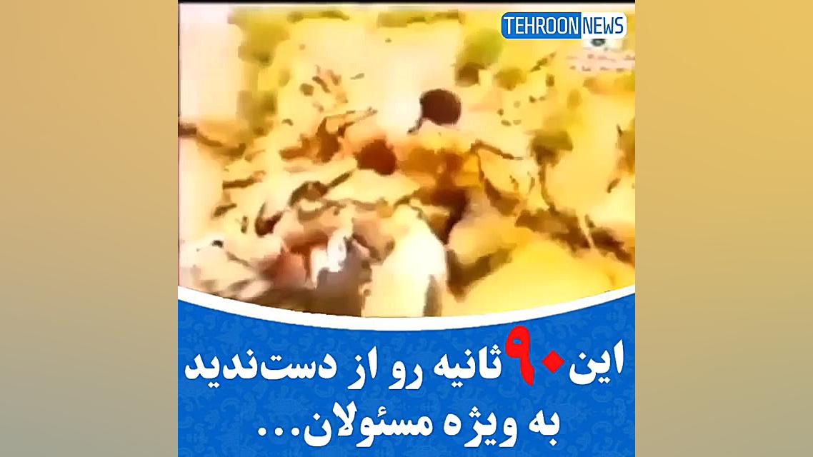 جوانمرد باش تا خدا باتو باشه