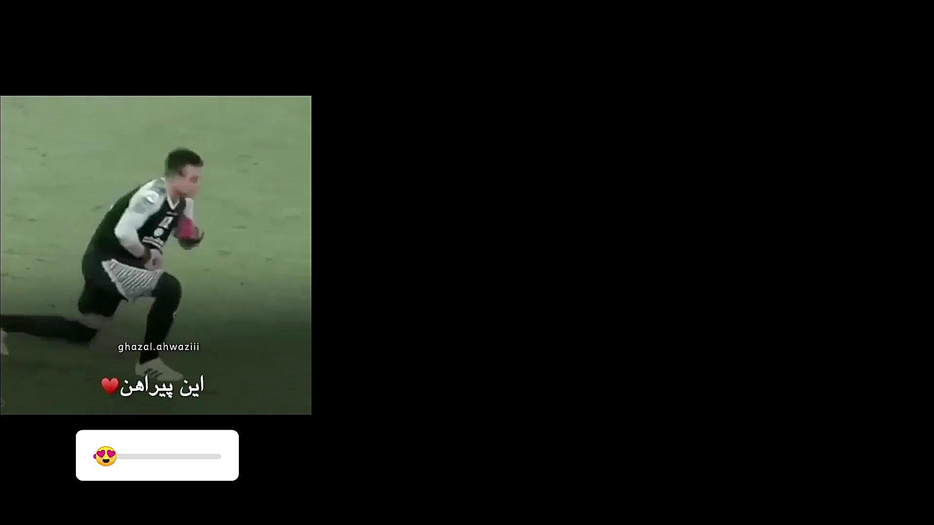 کلیپ این لوگو این پیراهن کشته...