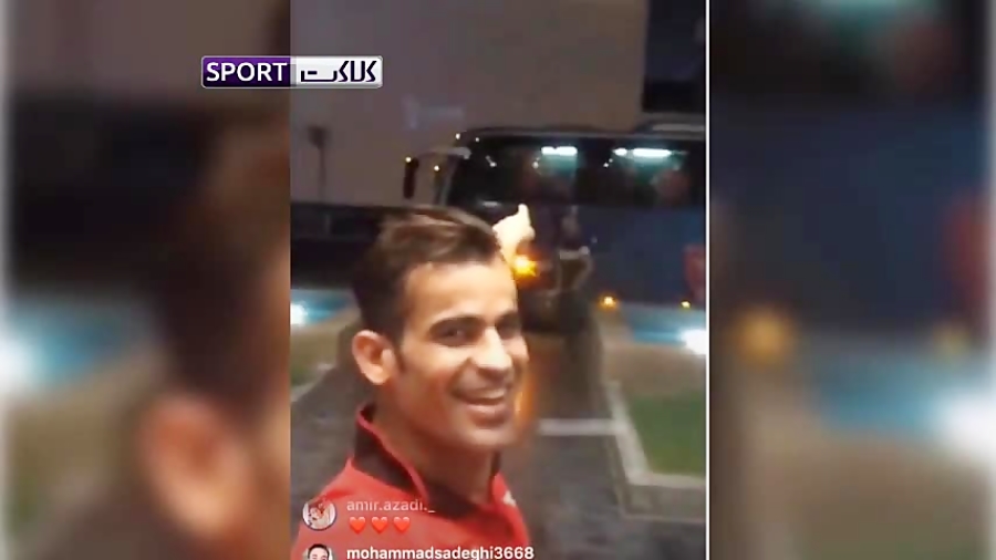 استقبال عیسی آل کثیر از بازیکن...