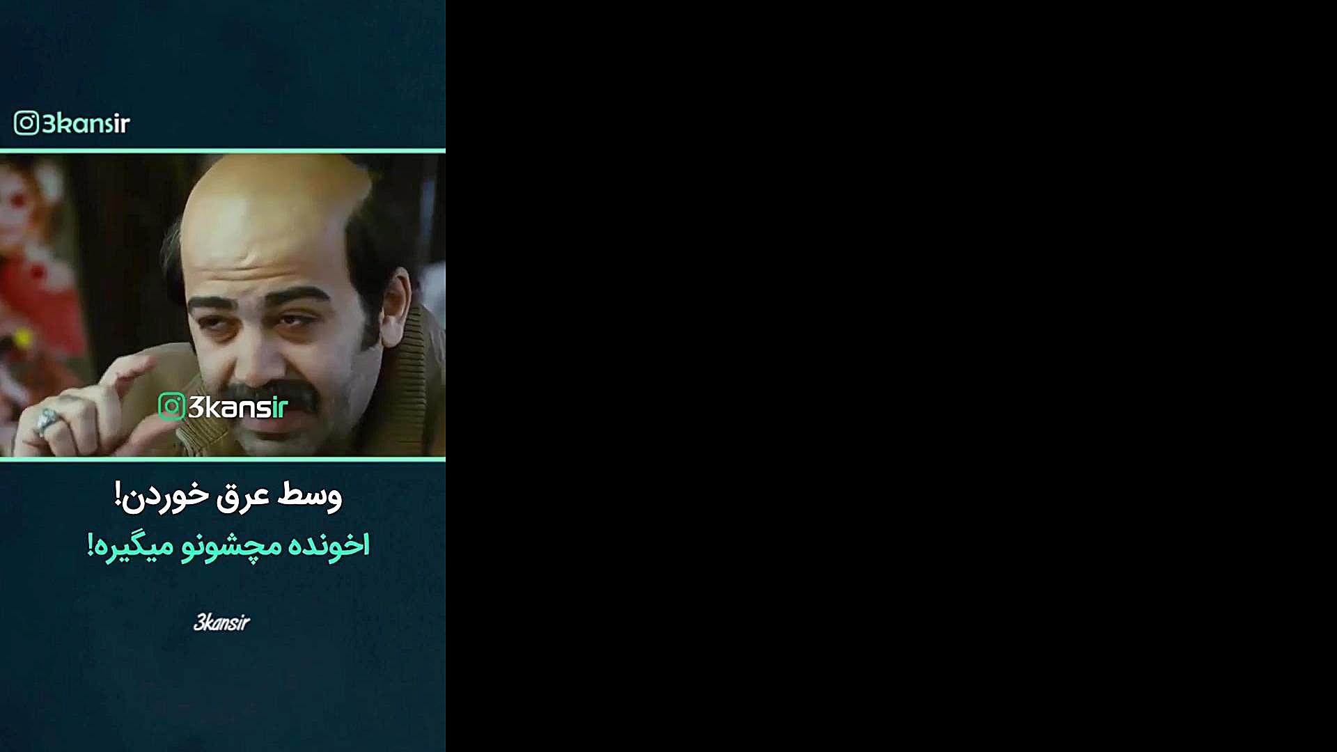 .فلم امن خواهم گفتارگردان