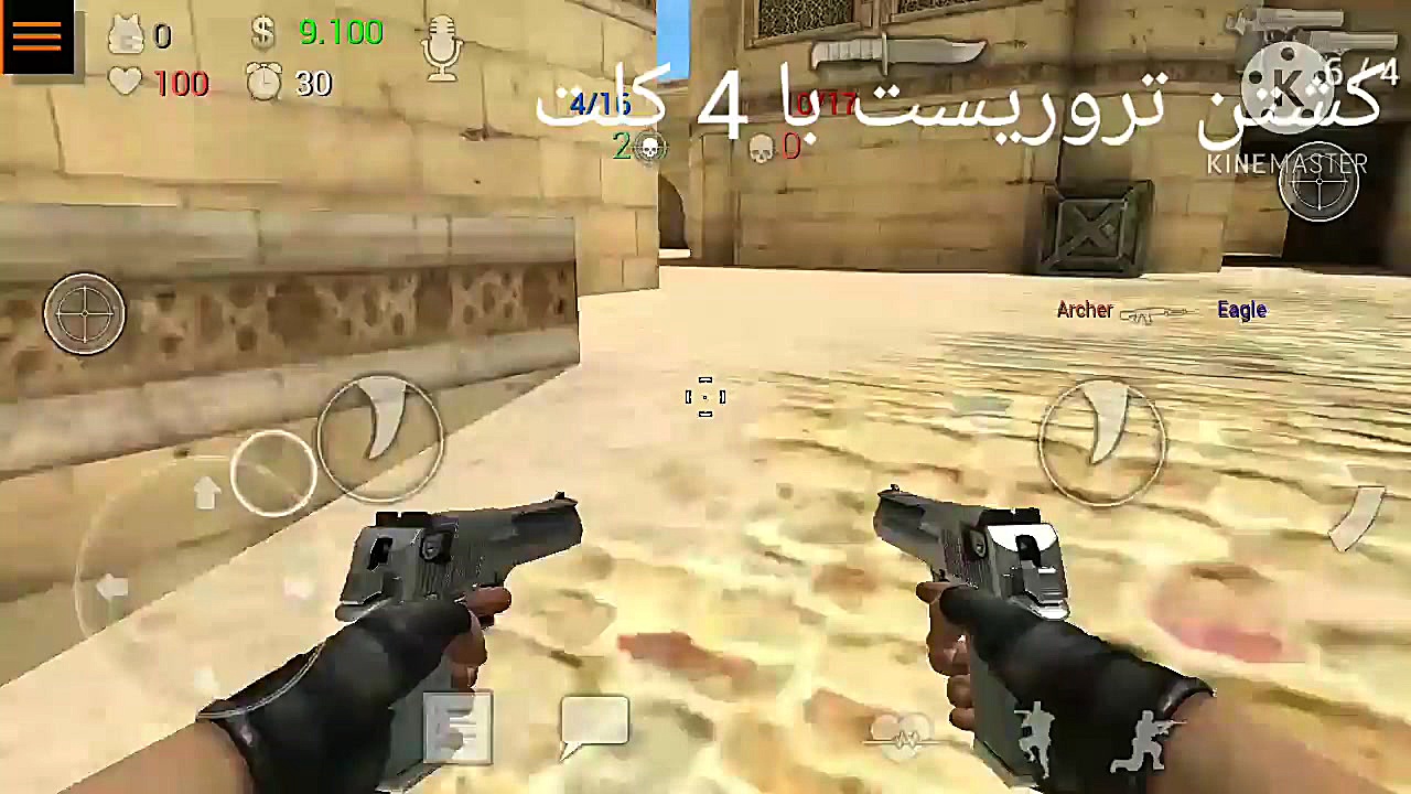 کانتر چند مپ با 4 کلت مختلف