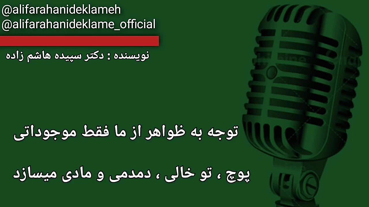 اهمیت انتخب شریک عاطفی درست