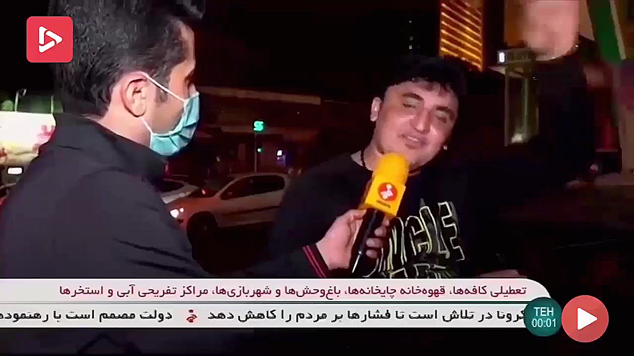 شادی مردم تهران پس از صعود پرس...