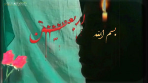 کلیپ اربعین امام حسین ع