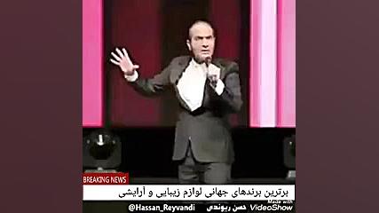 کلیپ خنده دار: تشخیص ای کیو تو...