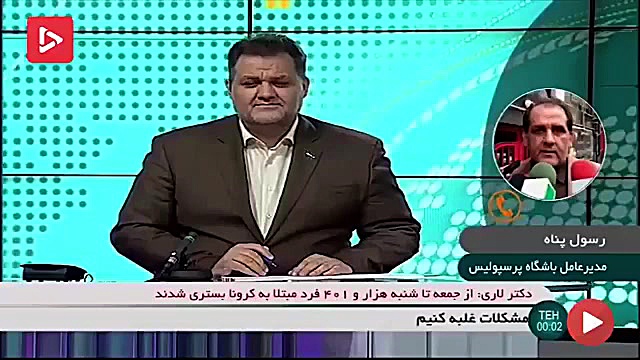 رسول پناه : بازیکنان ما در لیگ...