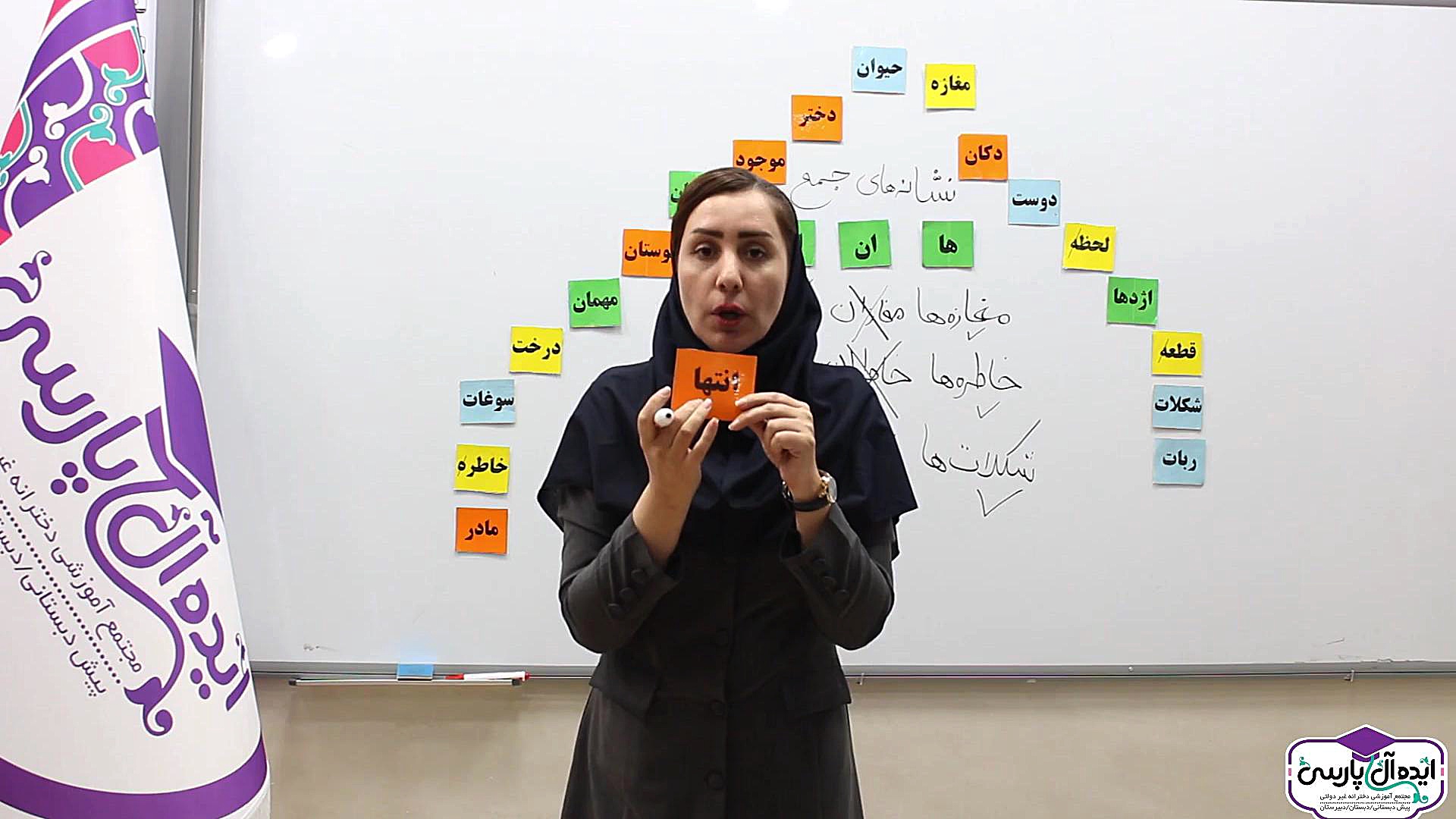 بازی با نشانه های جمع کتاب فار...