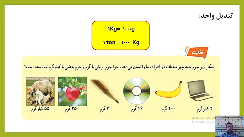 شجره طیبه:فصل 2"اندازه گی...