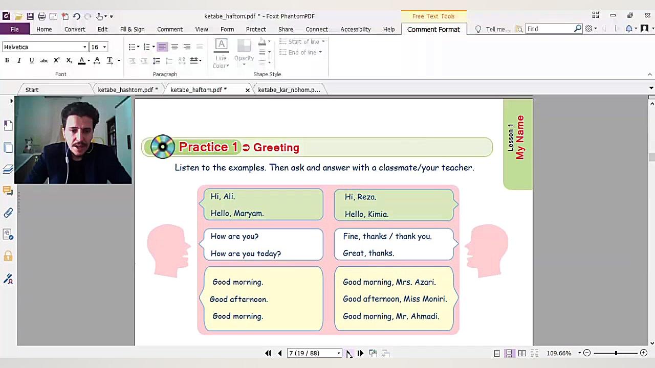 شجره طیبه:درس اول جلسه اول است...