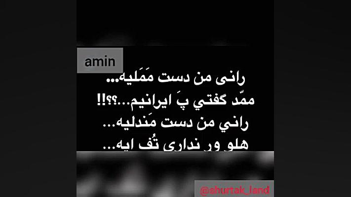 کلیپ وقتی که آهنگ خارجی گوش می...