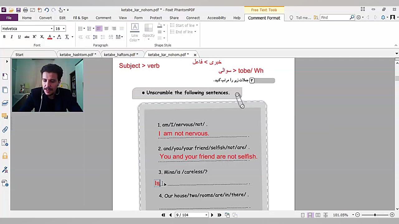 شجره طیبه:درس اول جلسه اول پای...