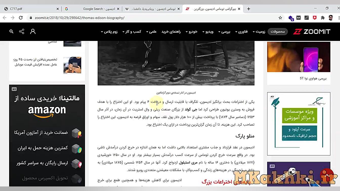 01 01 پودمان نوآوری و فناوری