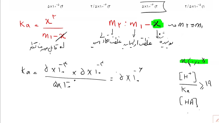 12 تجربی 1 پارت 1 13 مهر
