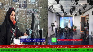 ارتباط تلفنی با"خانم کوثر...