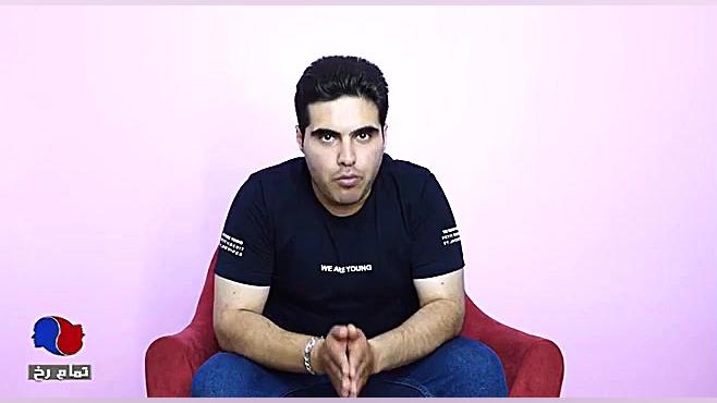 بخش اول مصاحبه : معرفی