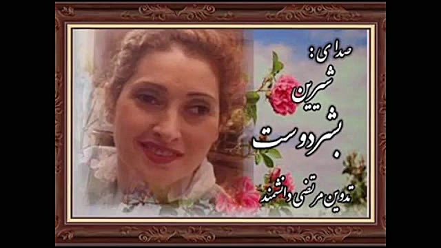 چه زیباست زندگی کردن با امید ص...