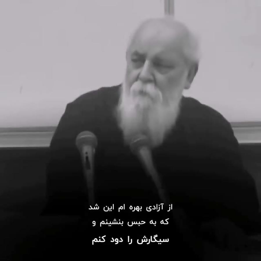 شعرخوانی هوشنگ ابتهاج و خاطرات...