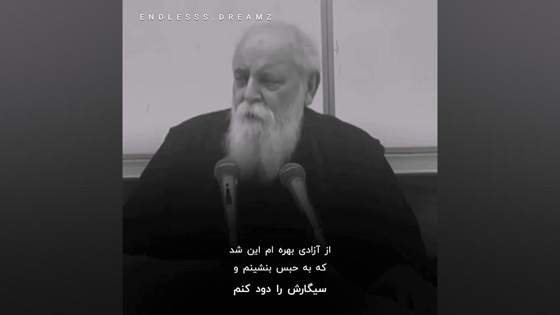 شعرخوانی هوشنگ ابتهاج و خاطرات...