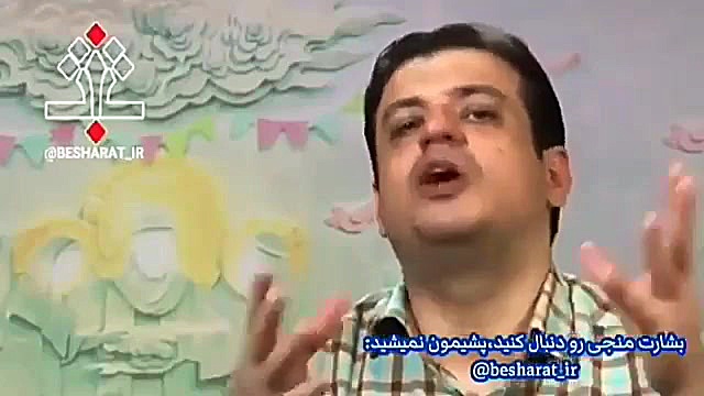 طرفدارش نیسم ولی این صحبتش درس...