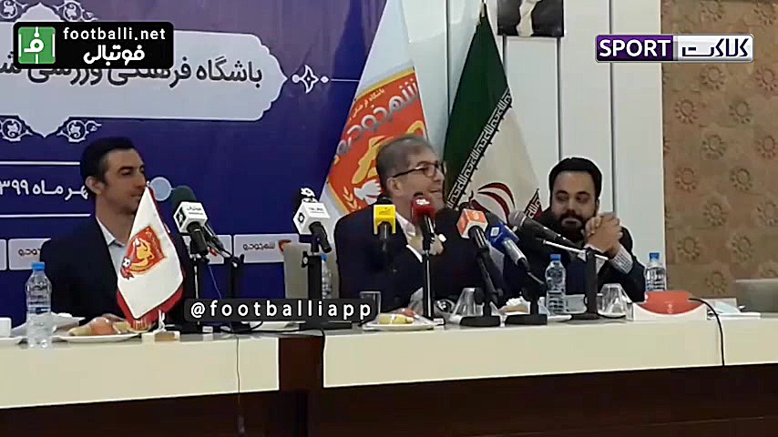 پیشنهاد مربیگری استقلال به سید...