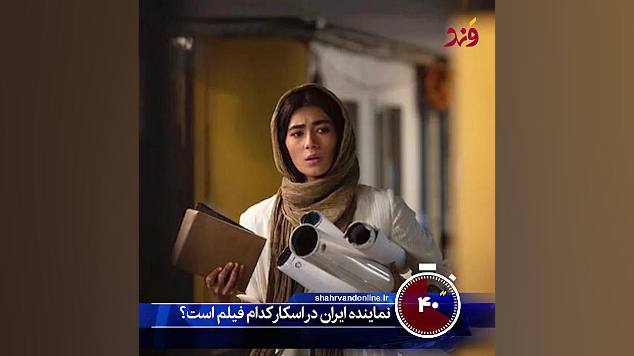 13 مهر 1399 در 59 ثانیه