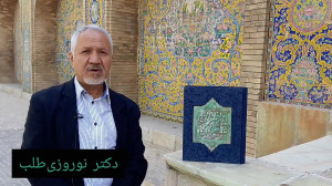 کتاب از تهران تا طهران