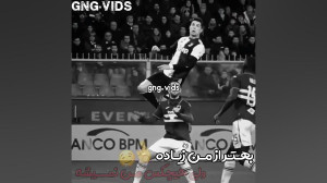کلیپ رونالدو