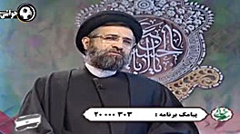 تبریک برد پرسپولیس این بار در...