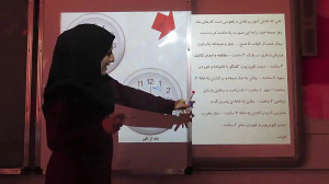ریاضی سوم دبستان تدریس ساعت در...