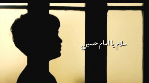 کلیپ کوتاه اربعین حسینی