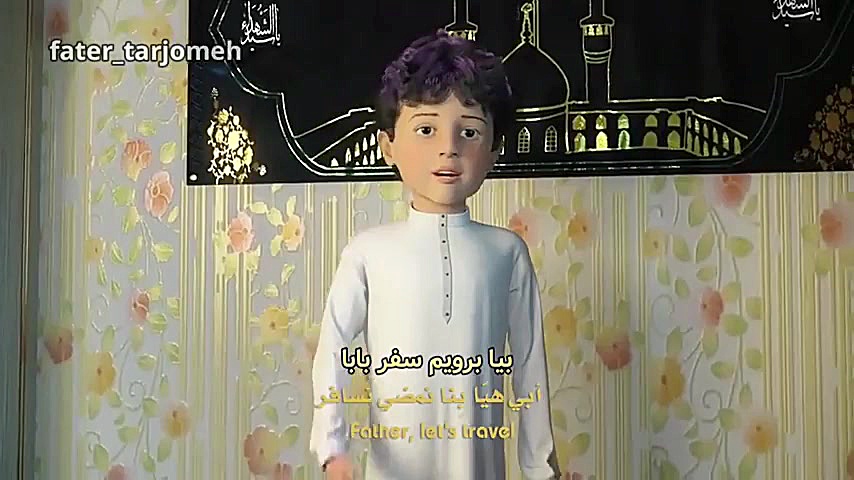 هيا نسافر كربلاء | اباذر الحلو...