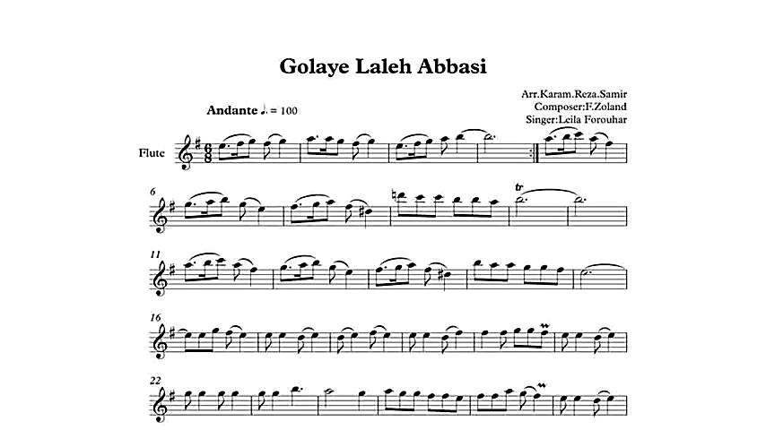 نت فلوت گلهای لاله عباسی لیلا...