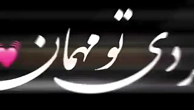 آهنگ جدید فرزاد فرخ  شاپرک جان