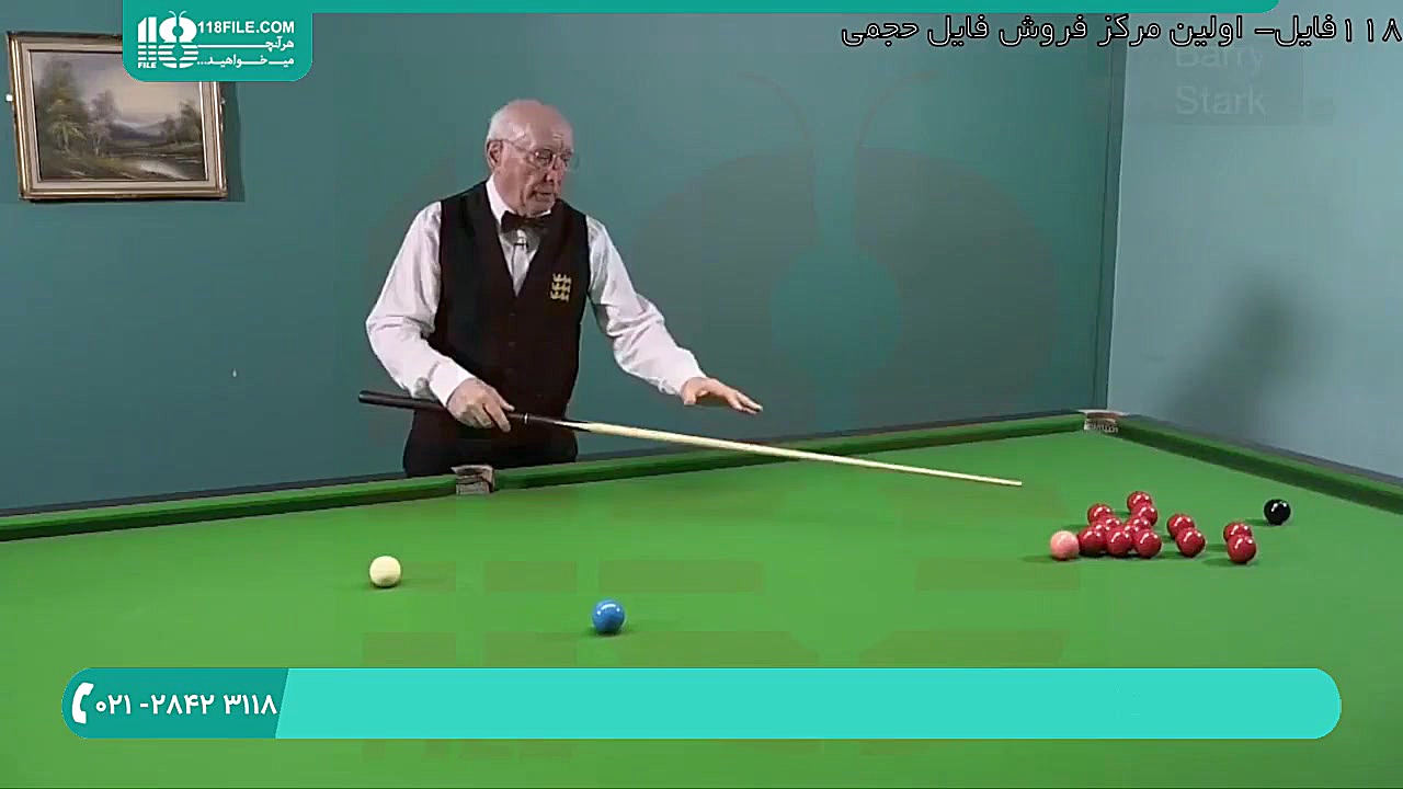 آموزش اسنوکر | بیلیارد | بیلیا...