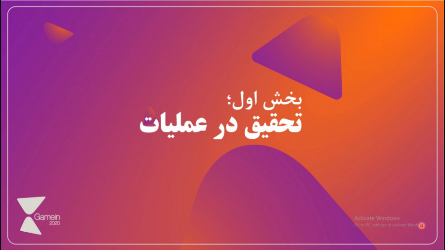 مبانی تحقیق در عملیات