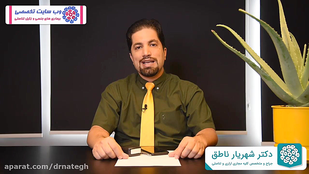 روابط جنسی خطرناک