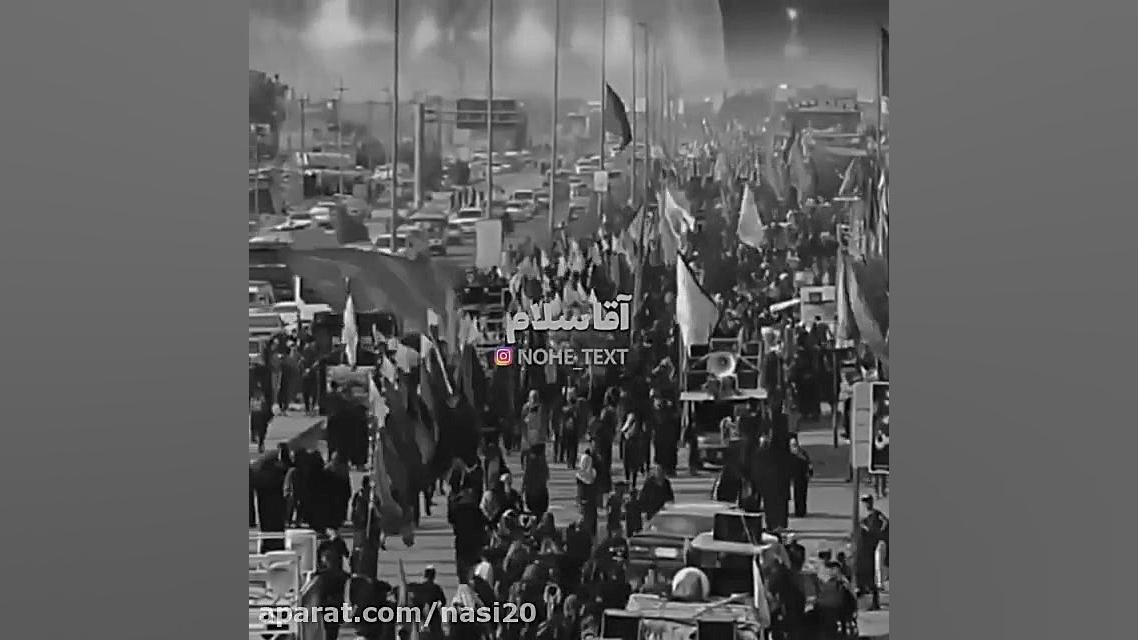 کلیپ محرم  کلیپ اربعین برای اس...