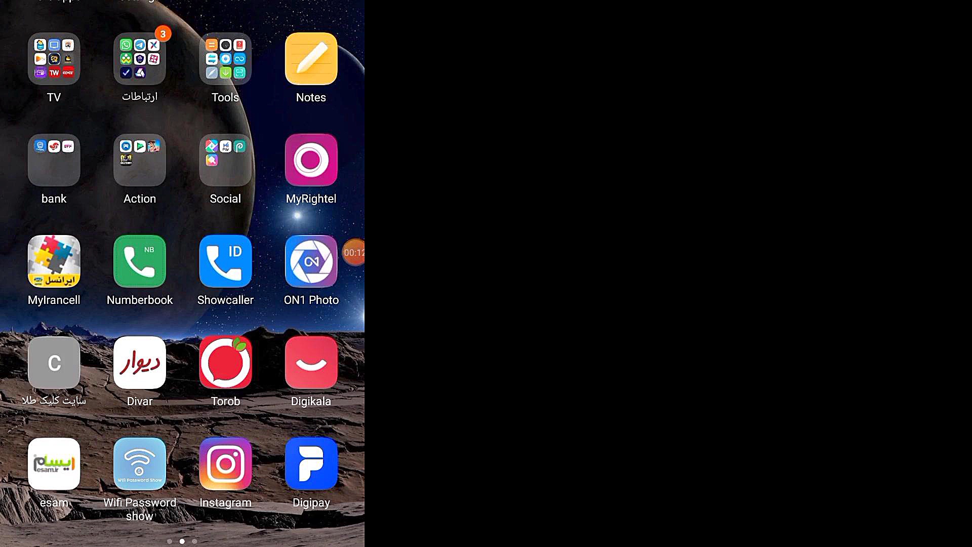 کسب درآمد اینترنتی با بازی کرد...