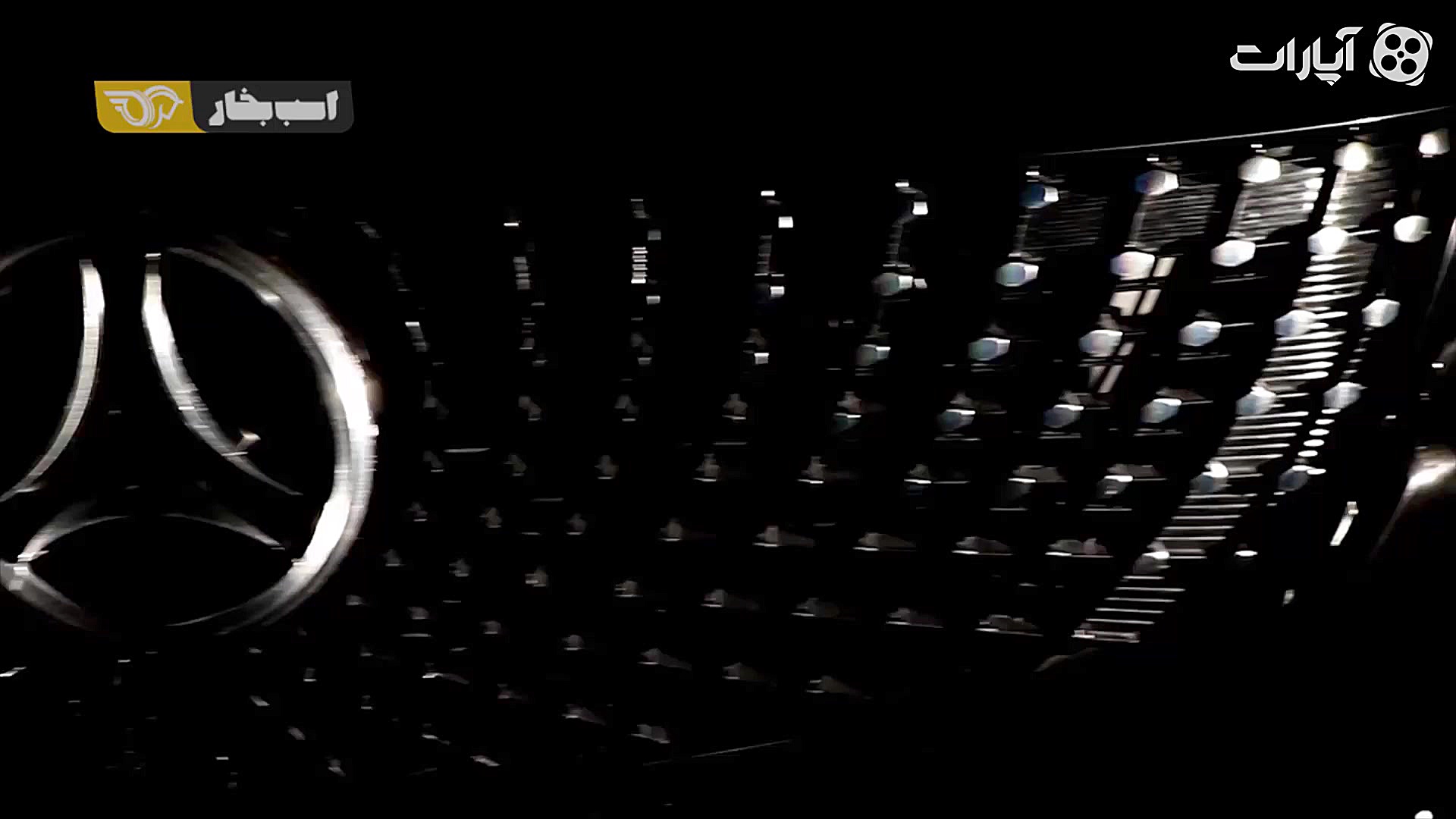 تیزر رسمی &laquo;دیگنیتی&raquo...