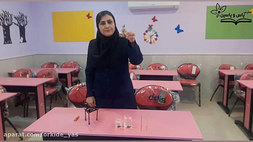 علوم دوم ابتدایی آزمایش دمای آ...