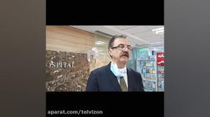 آخرین وضعیت استاد شجریان از زب...