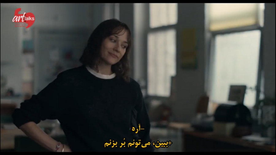 گفت‌وگو با سوفیا کوپولا و بیل...