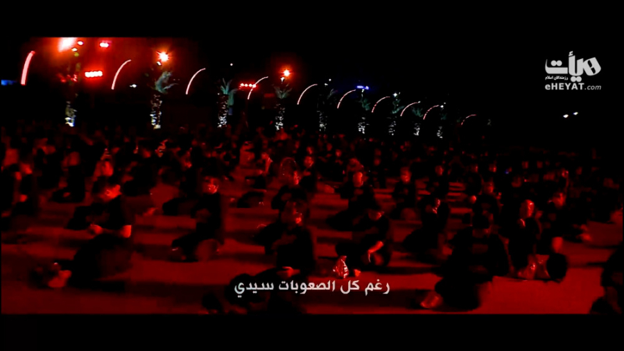 نماهنگ العجل یا منتقم بانوای ح...