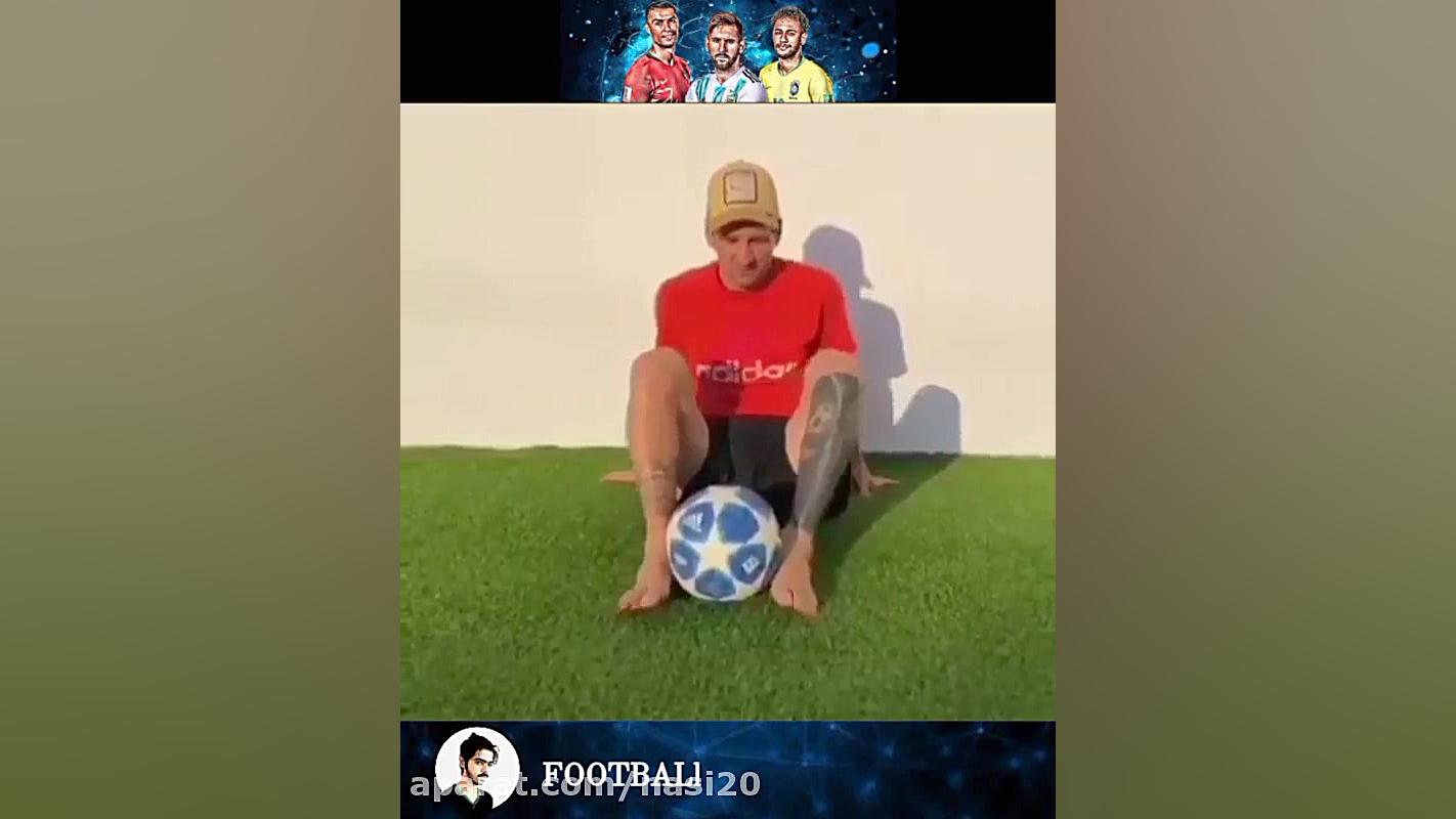 کلیپ روپایی زدن فوق ستاره فوتب...