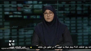 سلامت دیجیتال