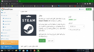 اموزش دریافت رایگان گیفت کارت...